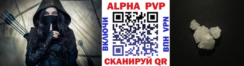 Виды наркоты Мамадыш Амфетамин  ГАШИШ  ГЕРОИН  APVP 