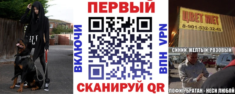 АМФЕТАМИН VHQ  Мамадыш 