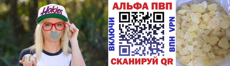 A PVP Соль  цена   гидра ссылка  Мамадыш 