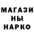 Альфа ПВП Crystall Valya Belonozhko