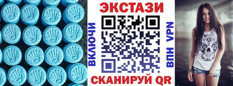 Ecstasy VHQ  Мамадыш 