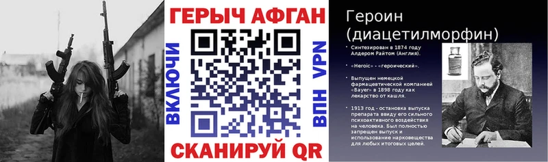 ГЕРОИН VHQ  Мамадыш 