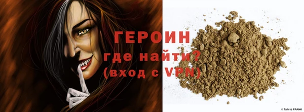 ALPHA-PVP Абаза