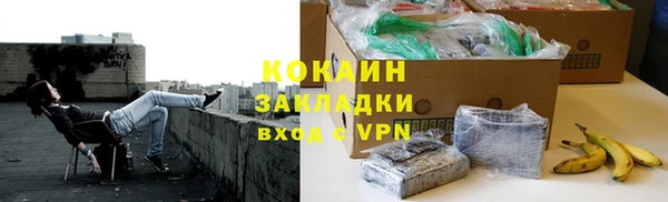 метадон Абдулино