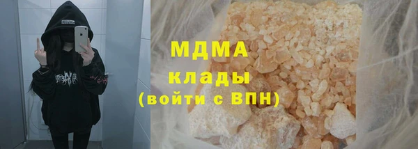 метадон Абдулино