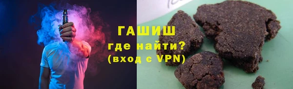 ALPHA-PVP Абаза