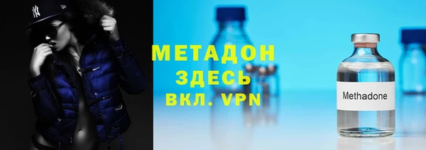 ALPHA-PVP Абаза