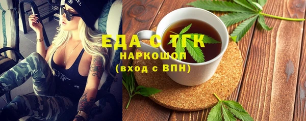 прущая мука Абинск