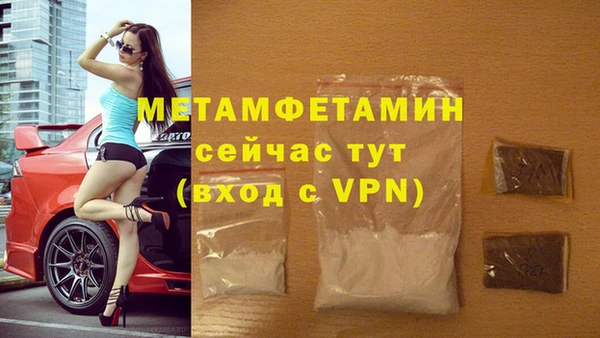 метадон Абдулино