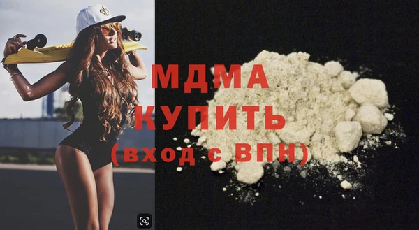 спайс Осинники