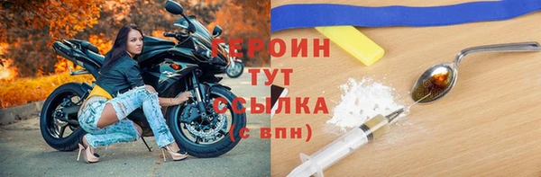 метадон Абдулино