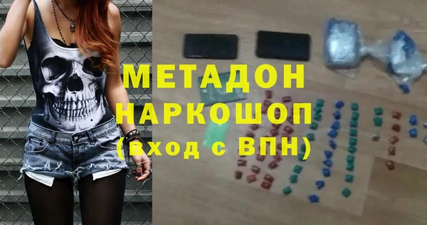 метадон Абдулино