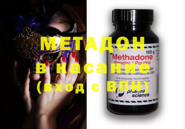 метадон Абдулино