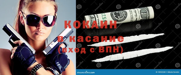 метадон Абдулино