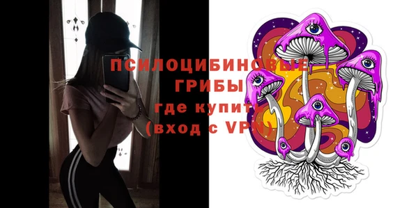ALPHA-PVP Абаза