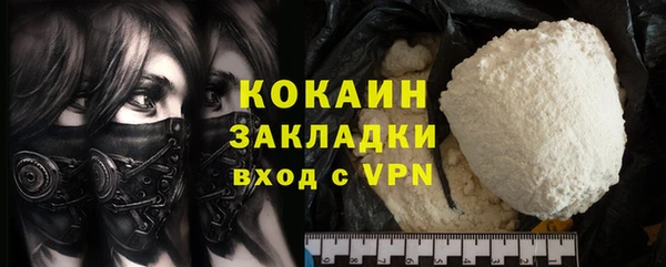 метадон Абдулино