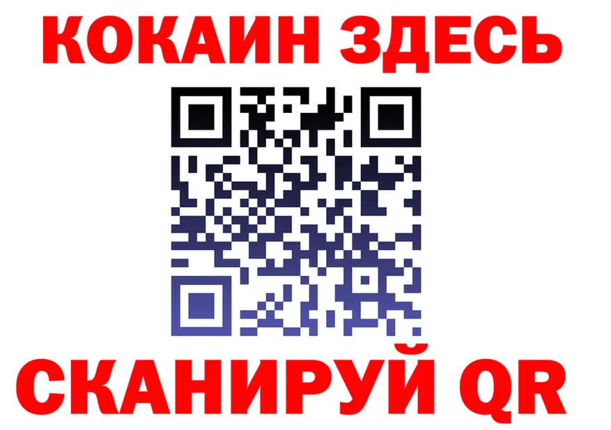APVP СК зеркало площадка блэк спрут Мамадыш