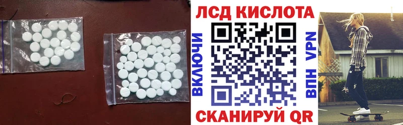 ЛСД экстази ecstasy  Мамадыш 