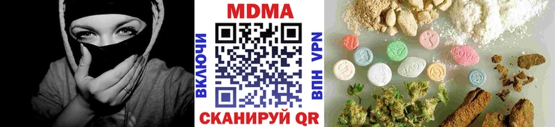 hydra tor  Мамадыш  МДМА кристаллы  продажа наркотиков 