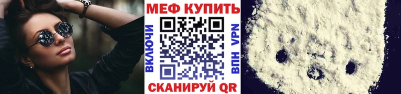 где можно купить наркотик  Мамадыш  МЕФ 4 MMC 