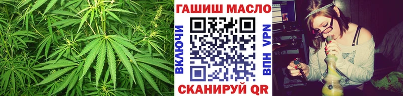 купить наркоту  Мамадыш  ТГК Wax 